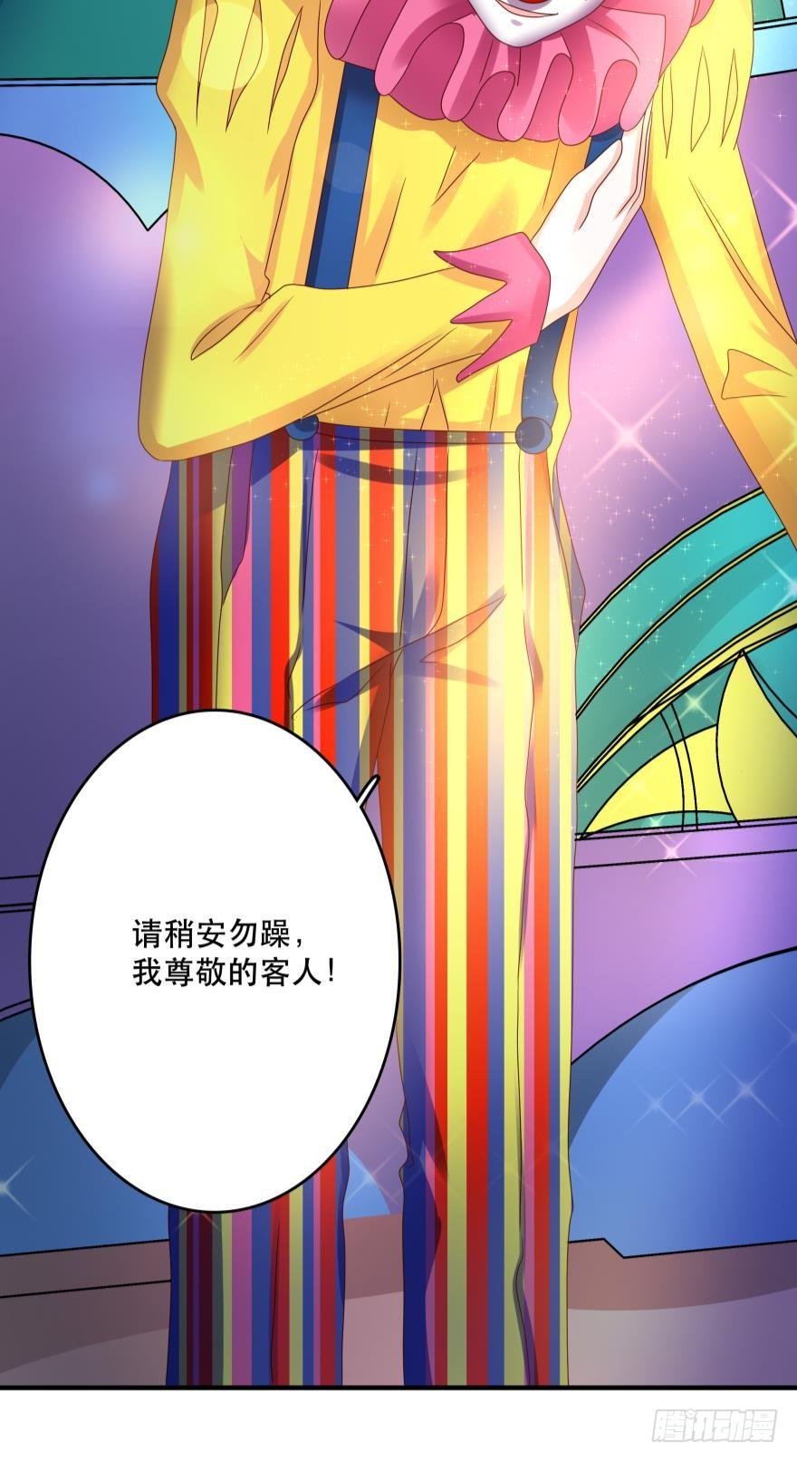 人鱼首秀