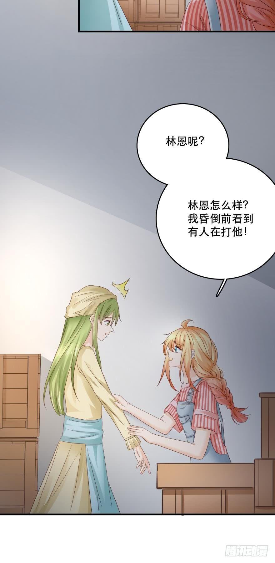 传说中的艳舞