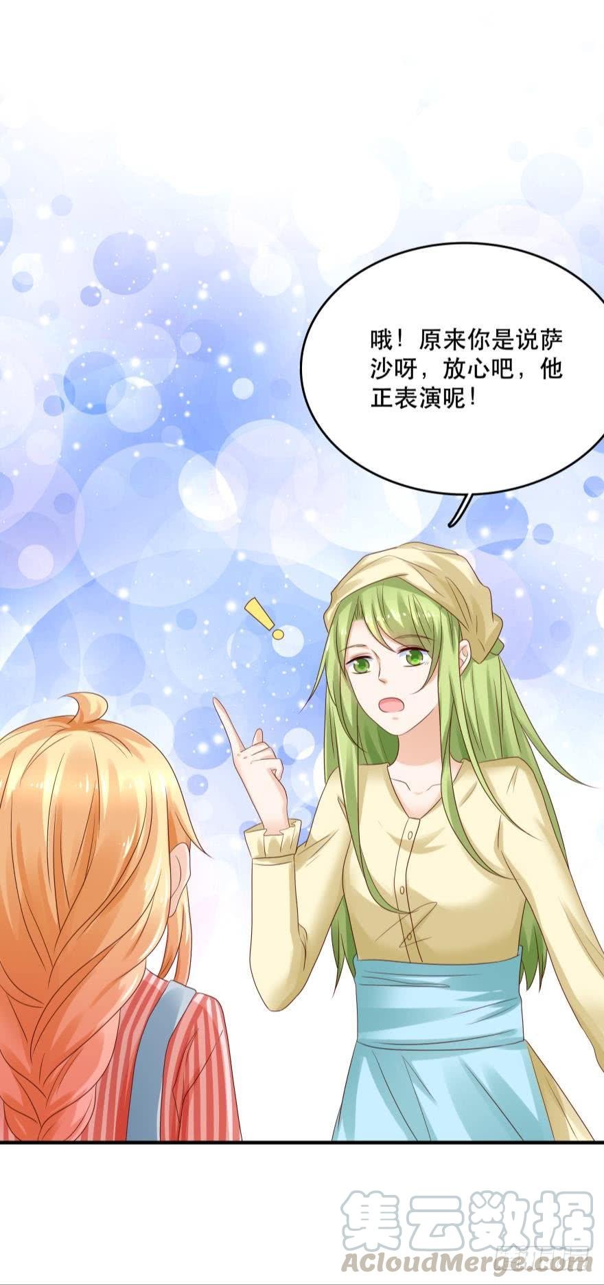 传说中的艳舞