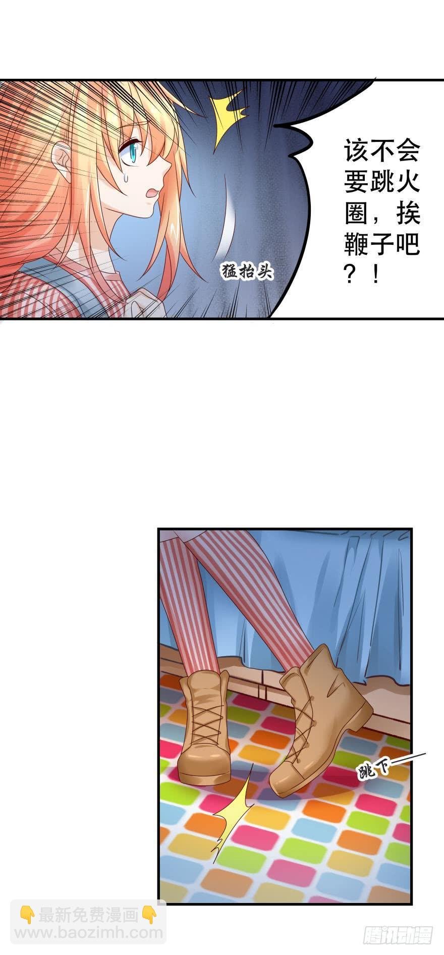 传说中的艳舞