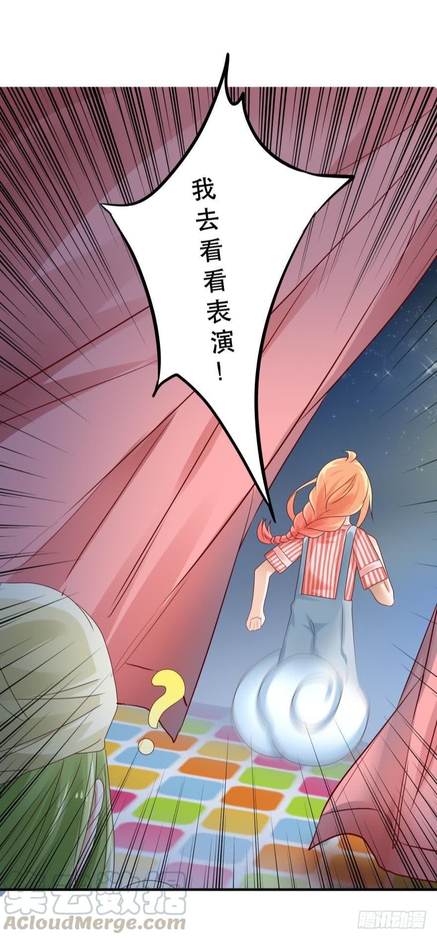 传说中的艳舞