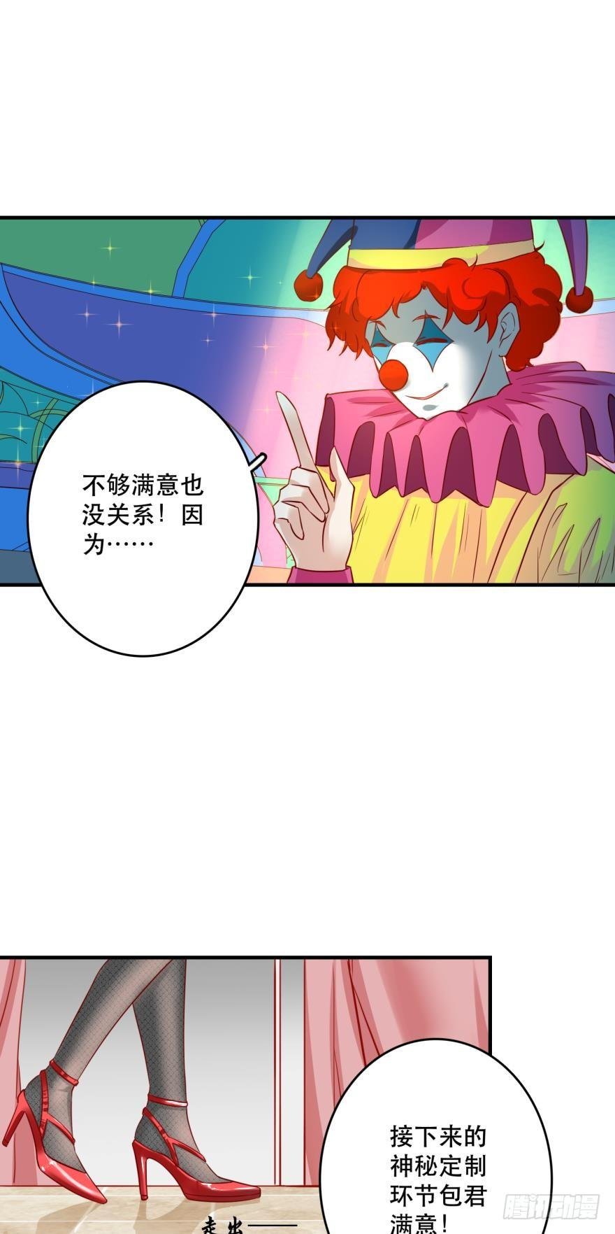 致命迷幻剂——鲛花