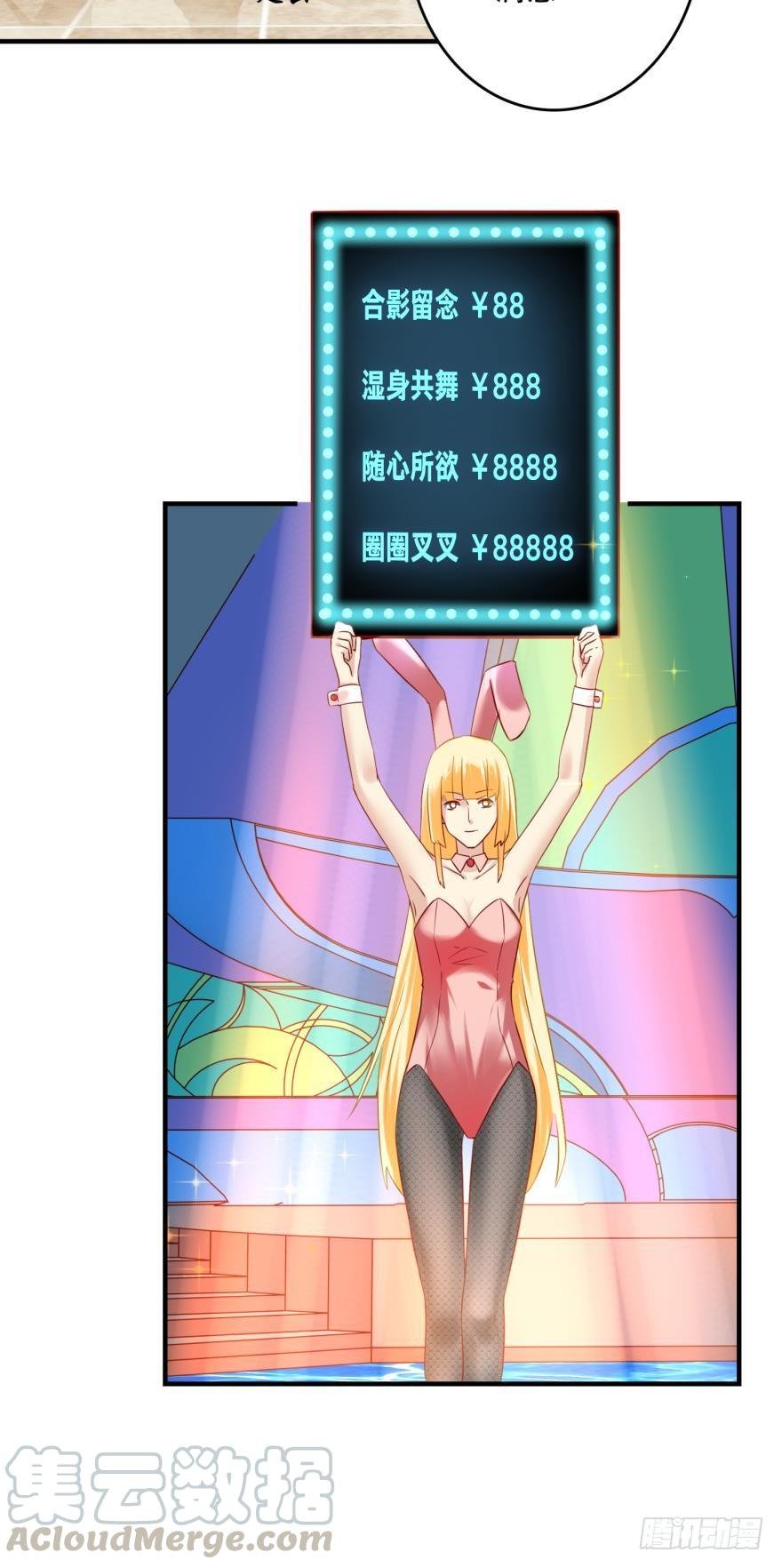 致命迷幻剂——鲛花