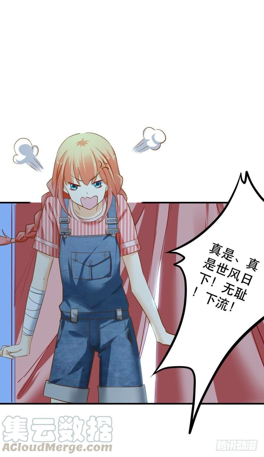 致命迷幻剂——鲛花