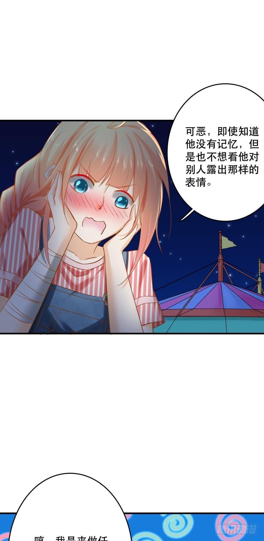 致命迷幻剂——鲛花