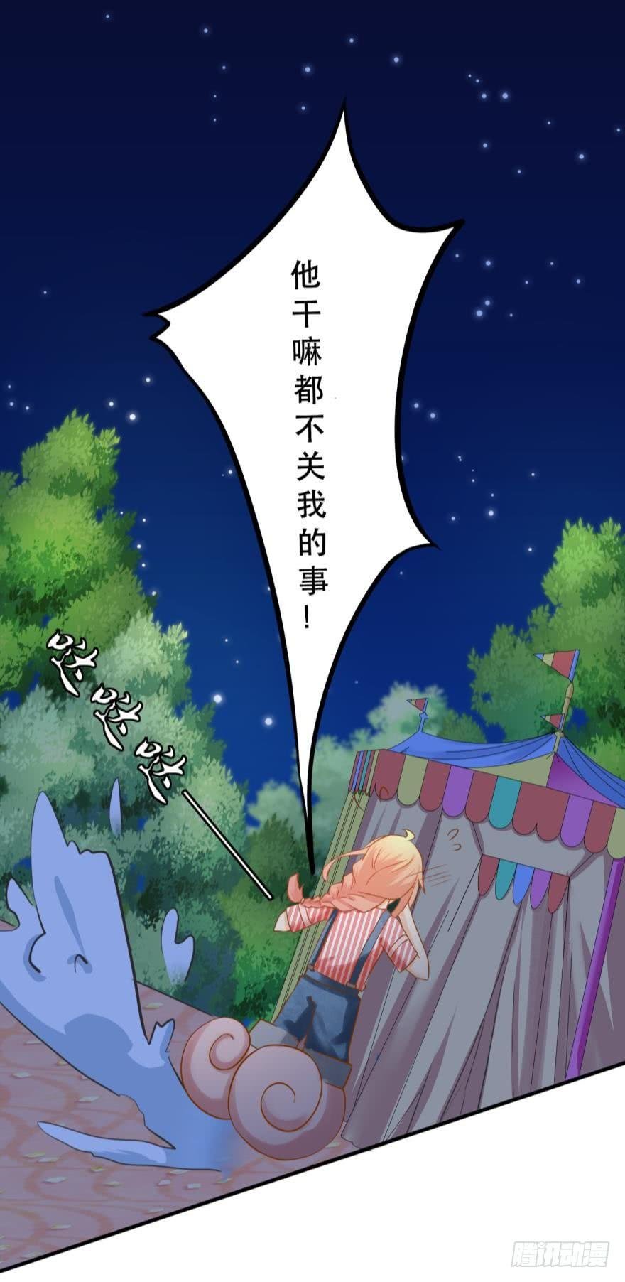 致命迷幻剂——鲛花