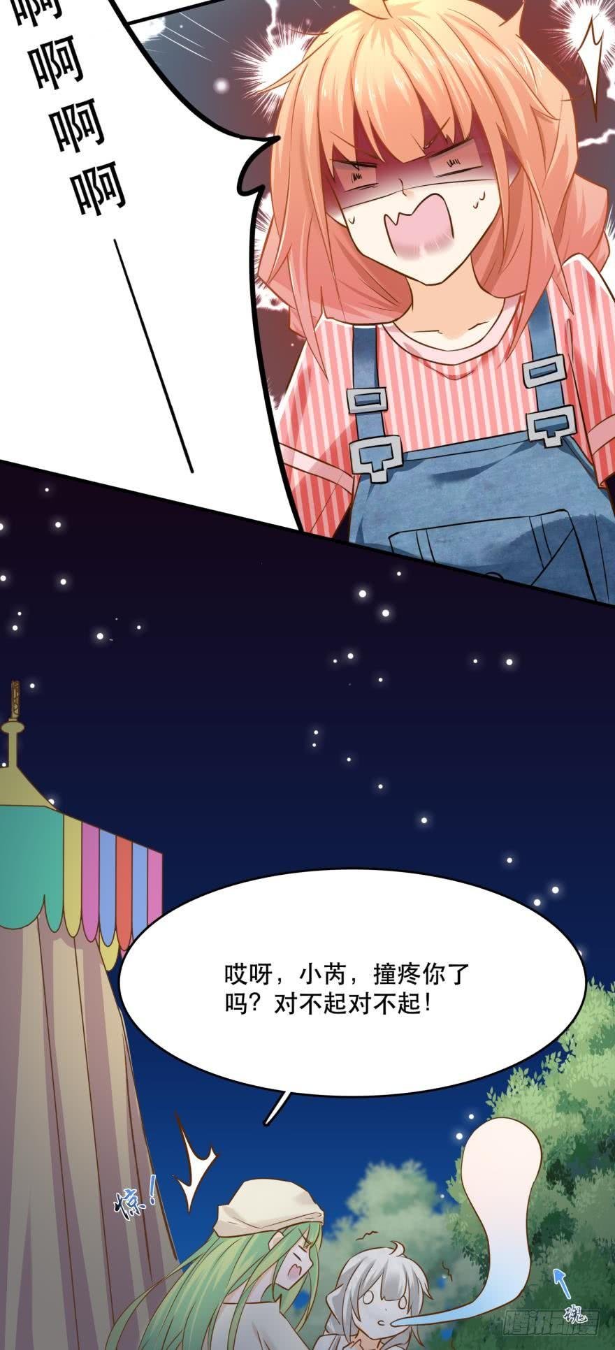 致命迷幻剂——鲛花