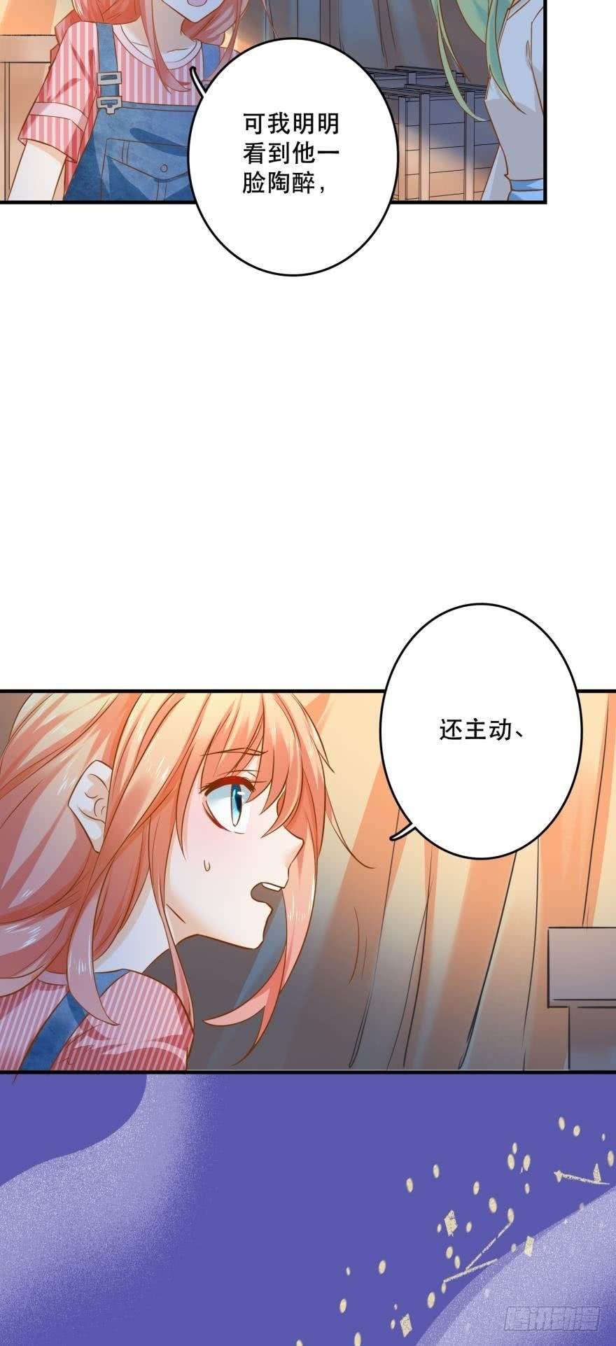 致命迷幻剂——鲛花