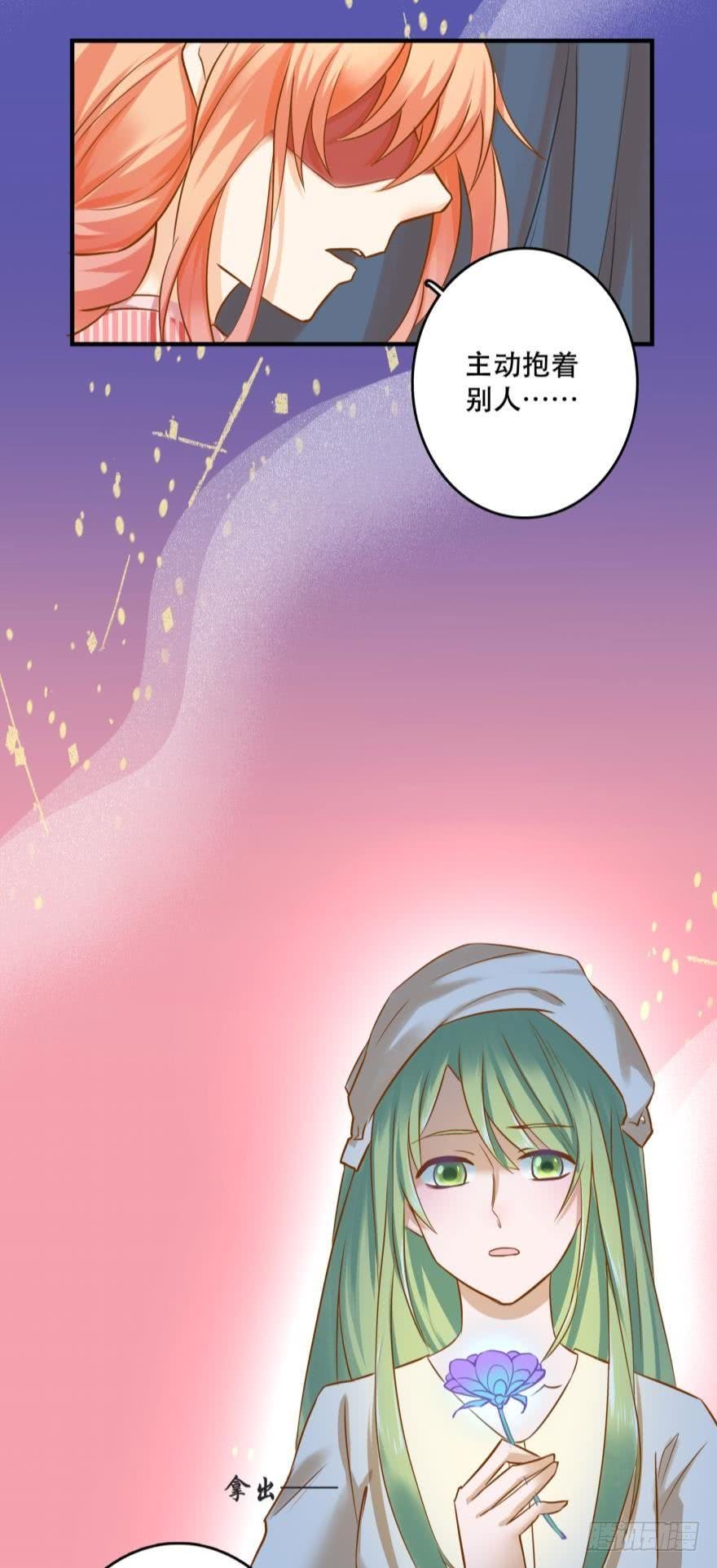 致命迷幻剂——鲛花