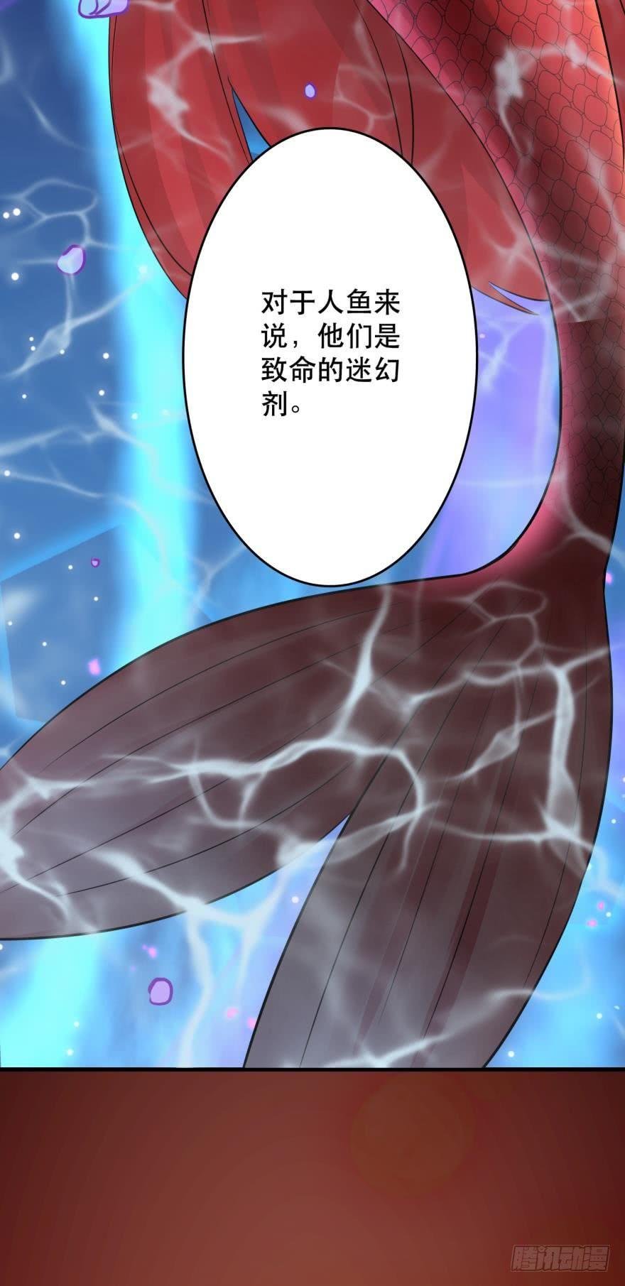 致命迷幻剂——鲛花