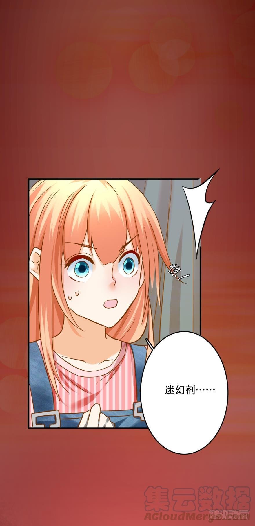致命迷幻剂——鲛花