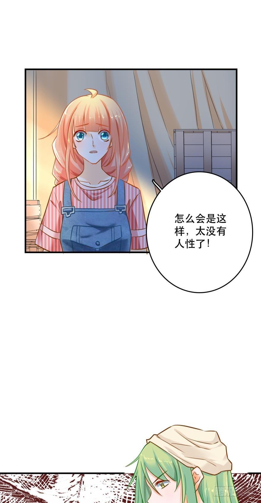 致命迷幻剂——鲛花