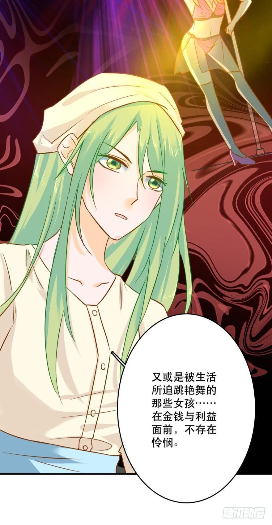 致命迷幻剂——鲛花