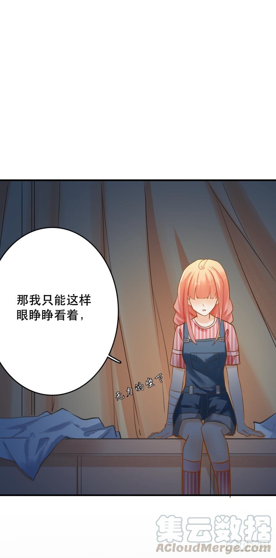 致命迷幻剂——鲛花