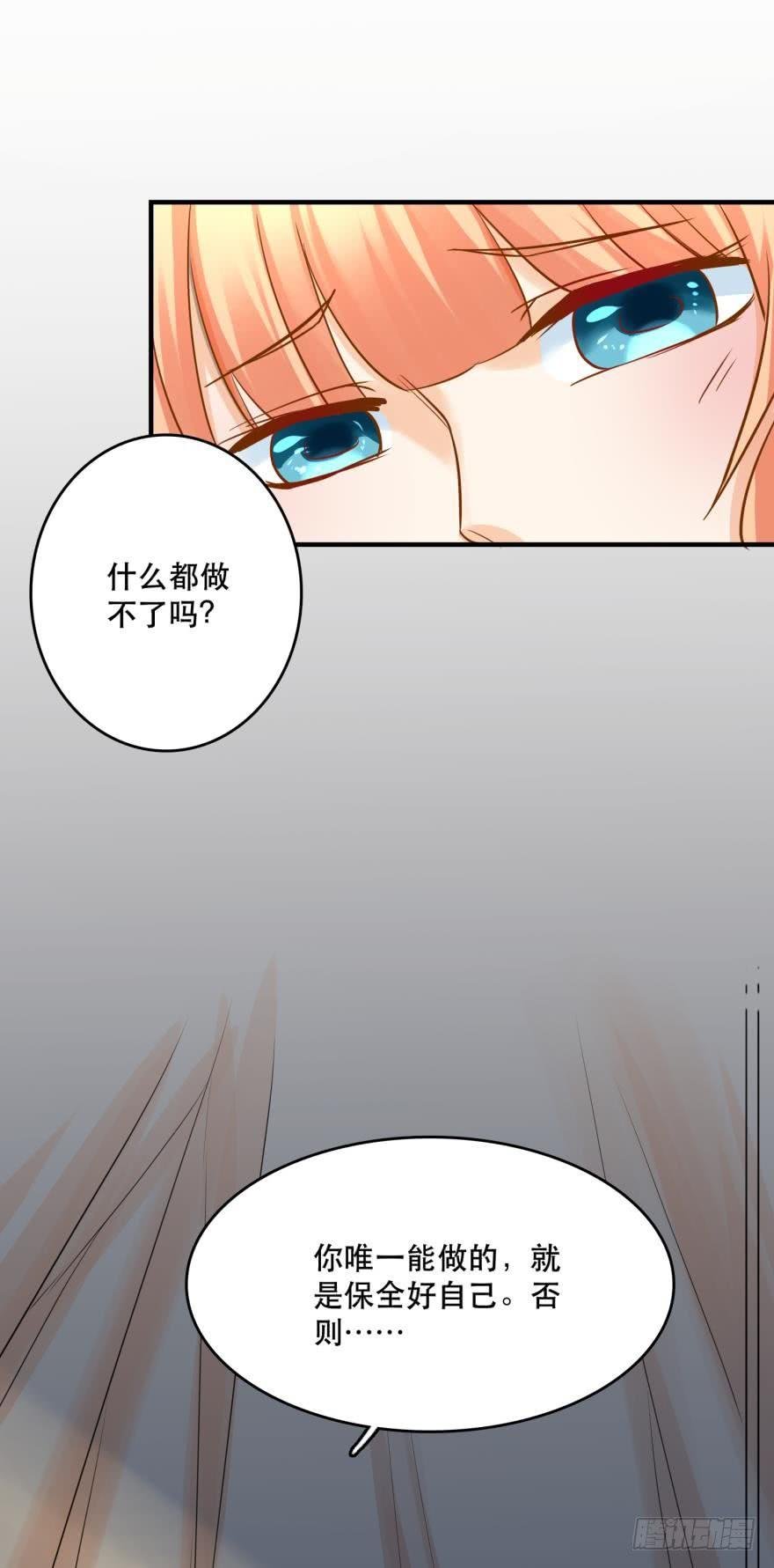 致命迷幻剂——鲛花