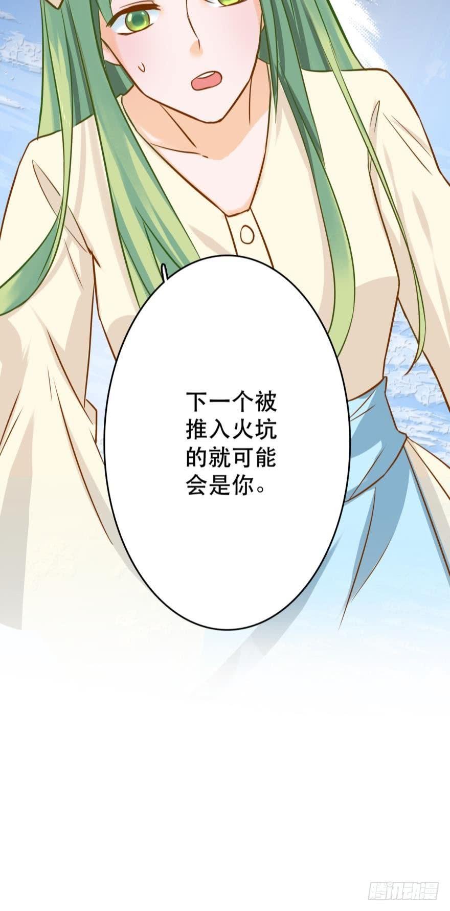 致命迷幻剂——鲛花