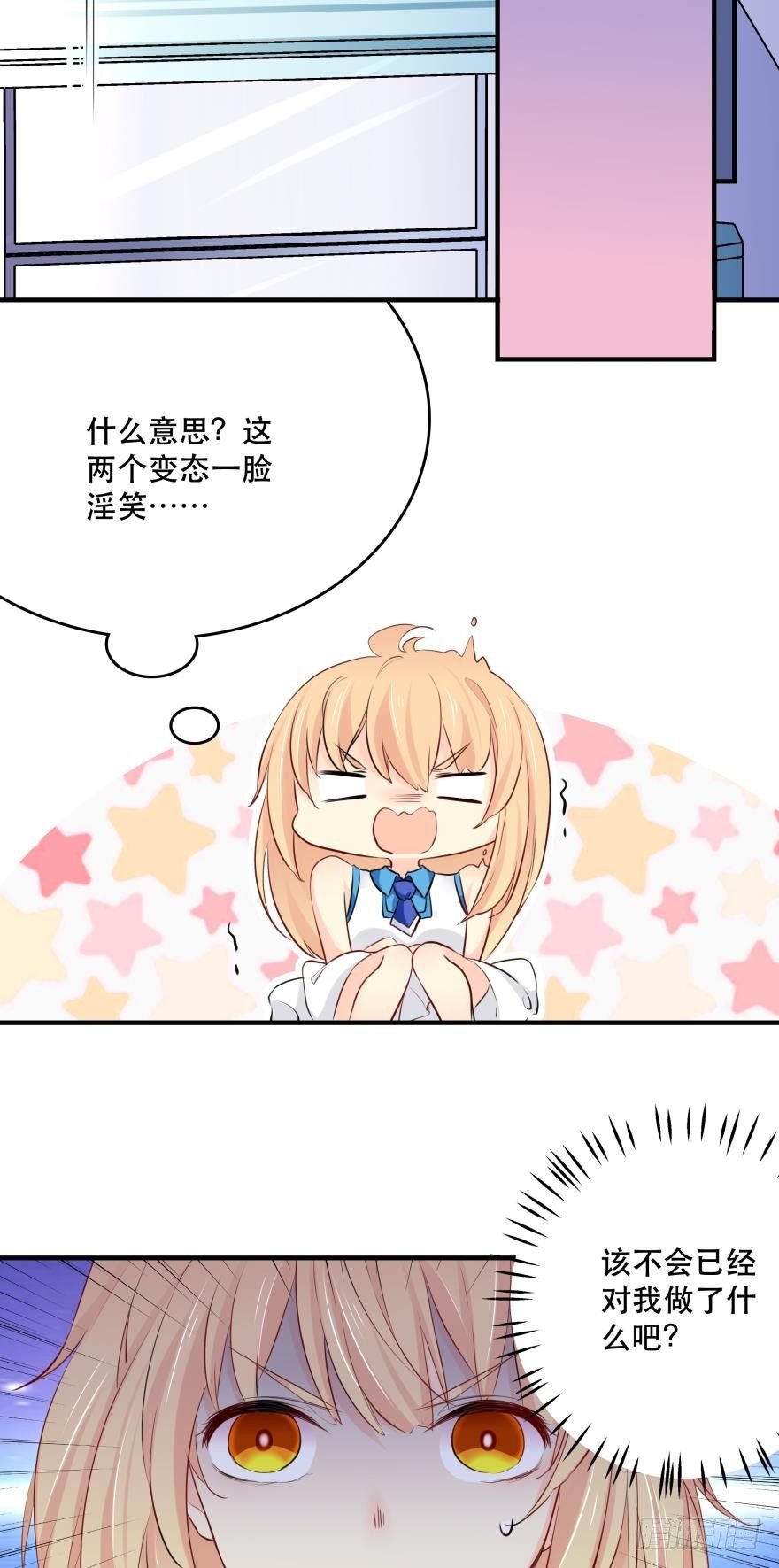 “科学”的人体接触实验