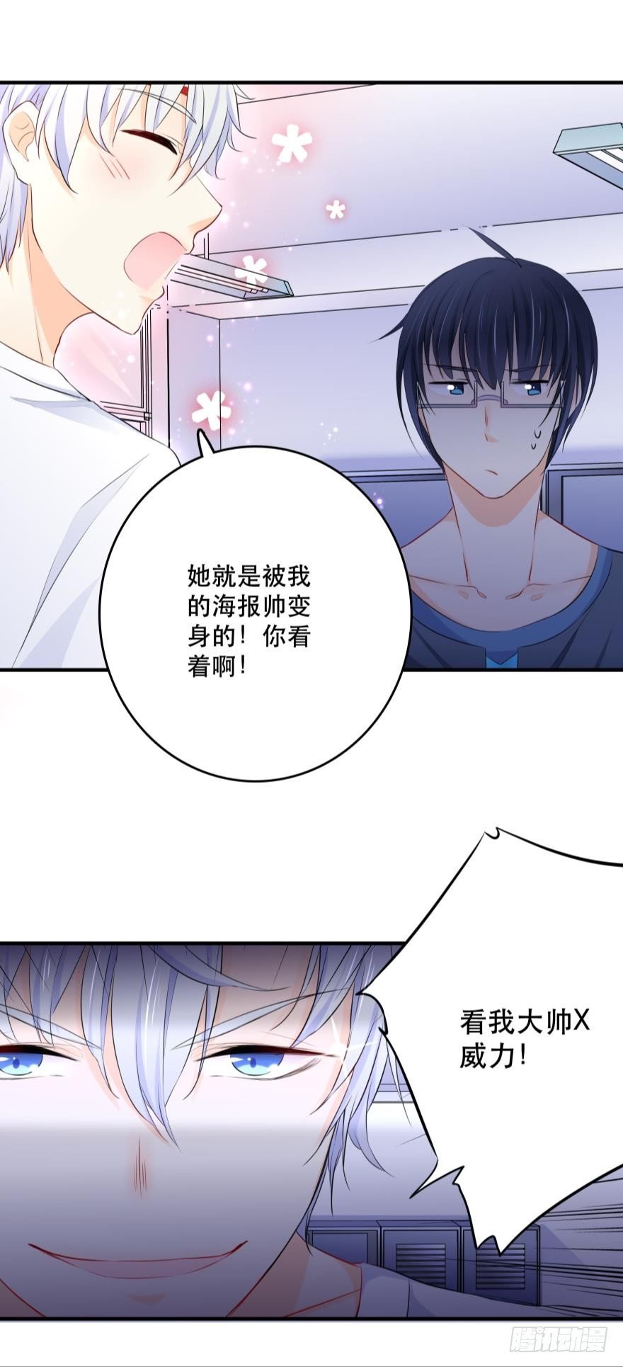 “科学”的人体接触实验