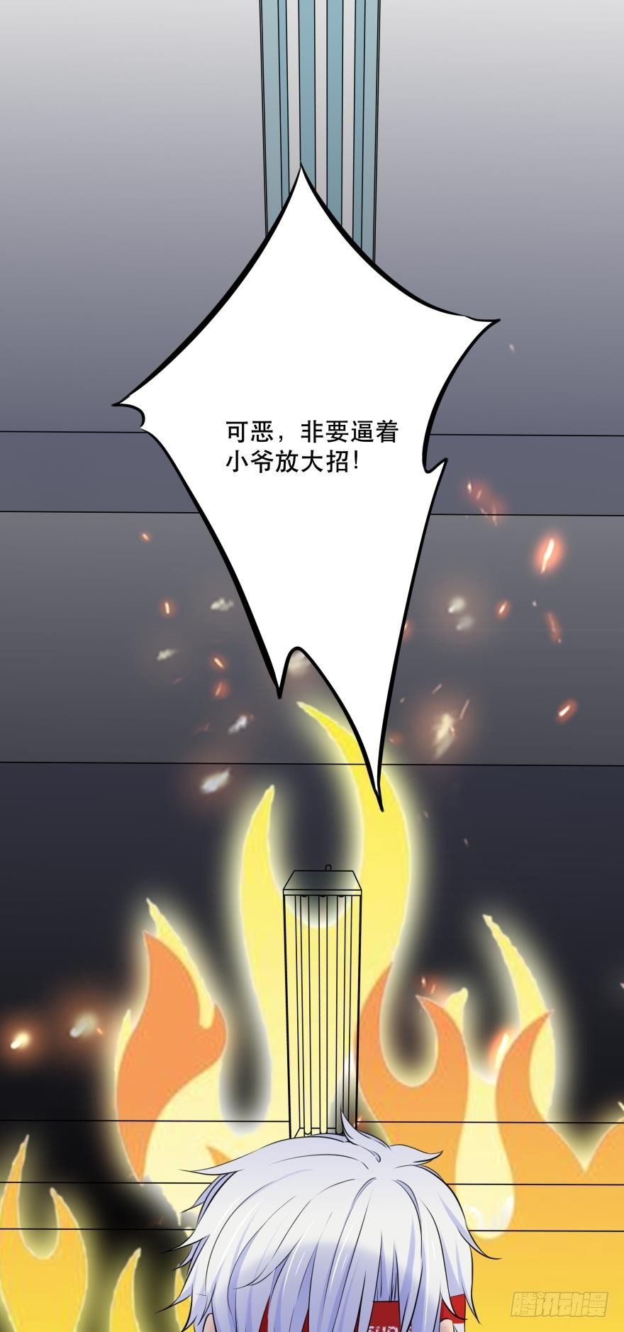 “科学”的人体接触实验