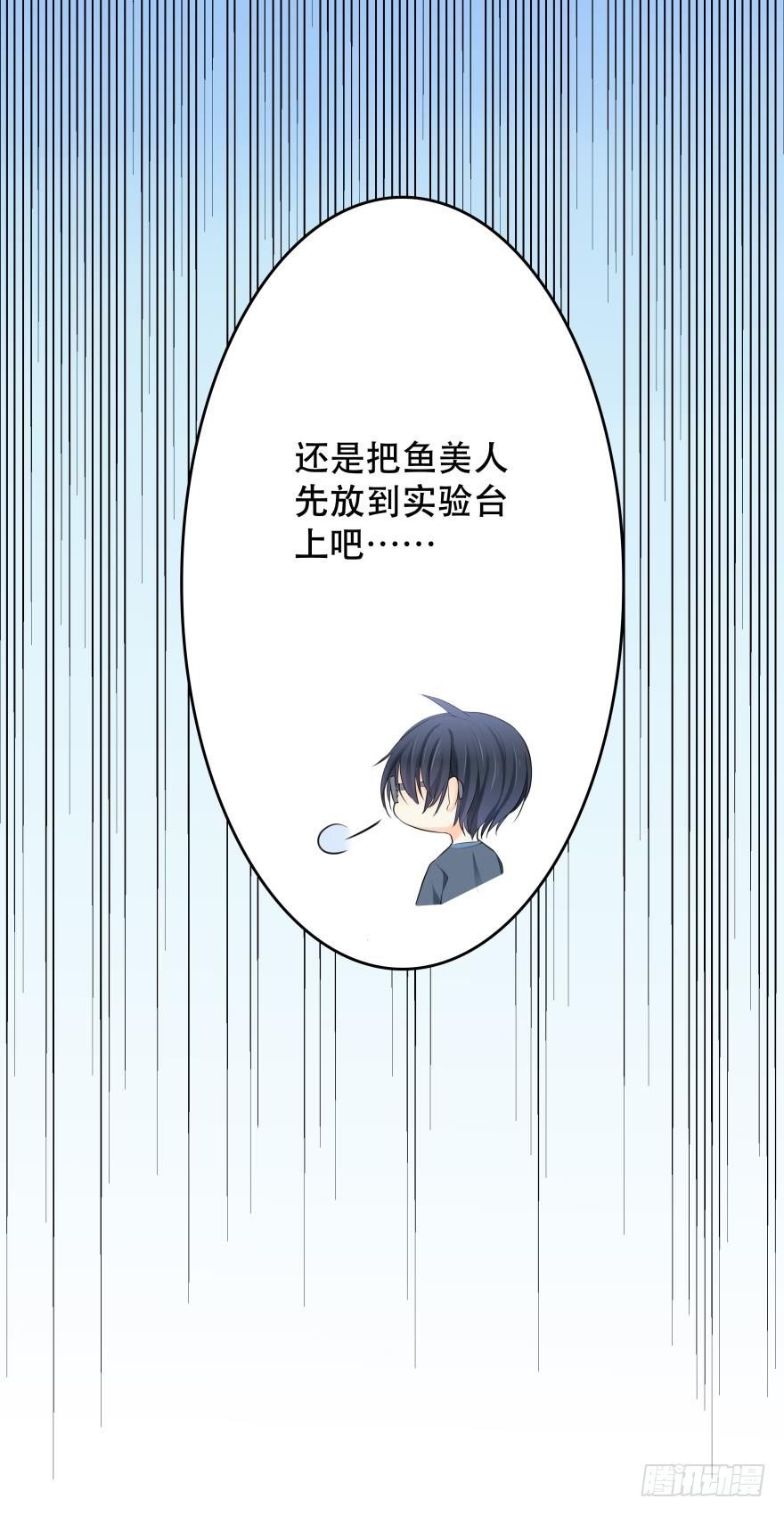“科学”的人体接触实验