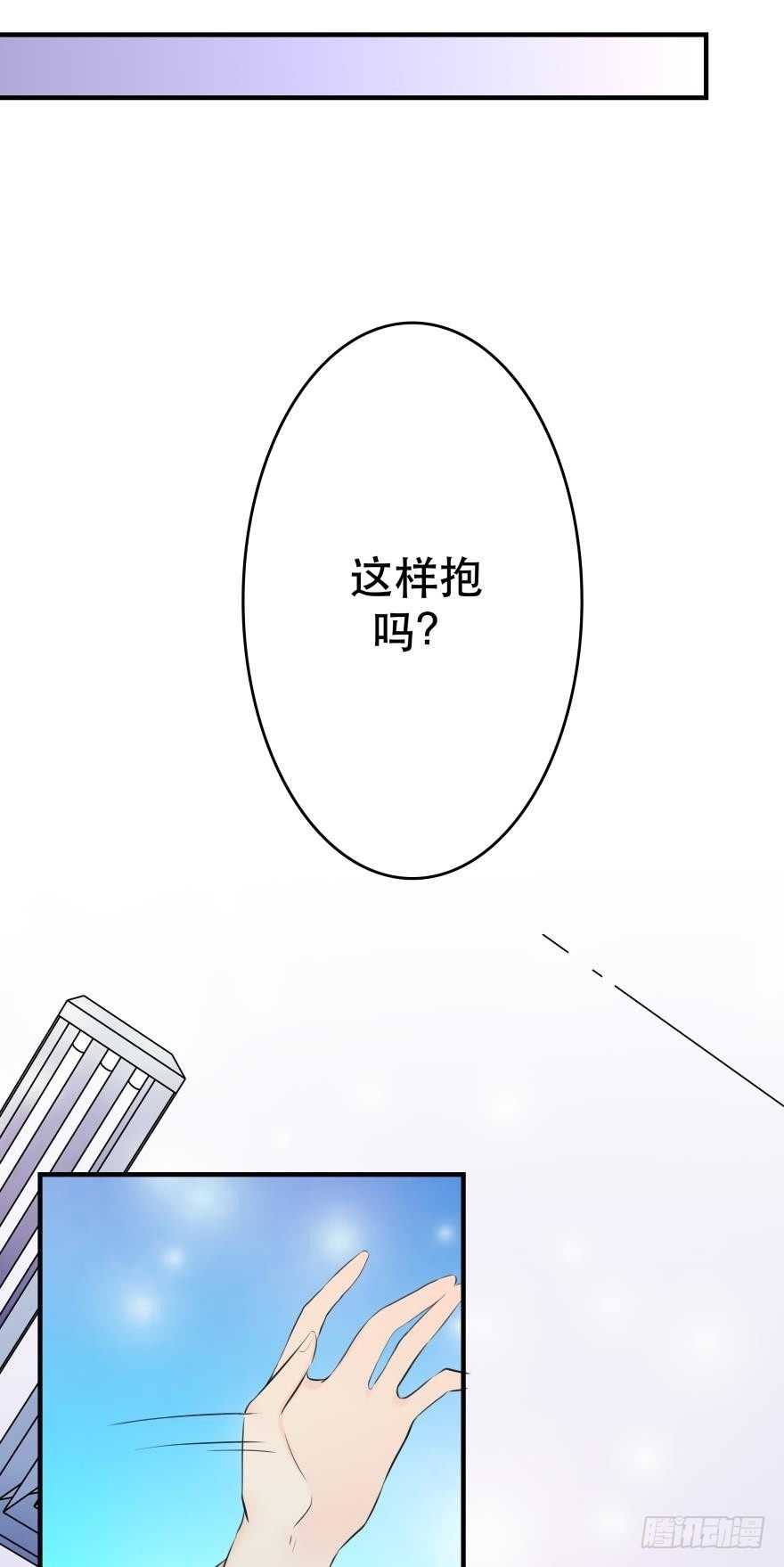 “科学”的人体接触实验