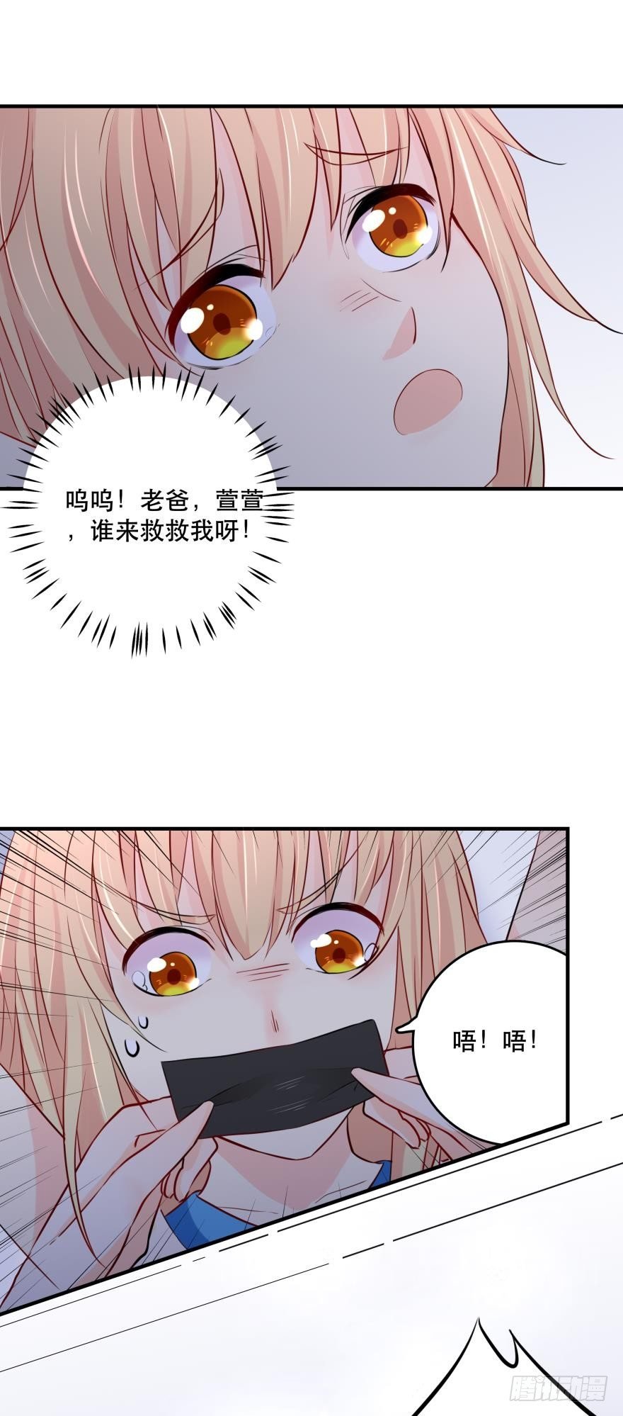 “科学”的人体接触实验