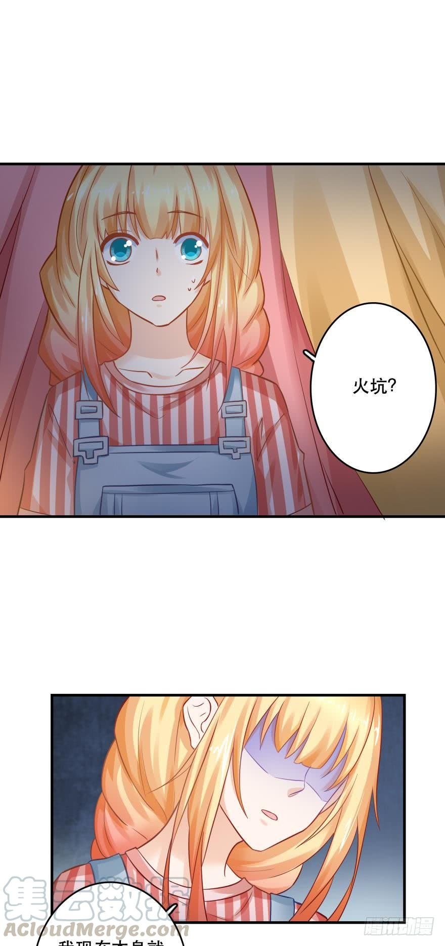梦境小剧场·上