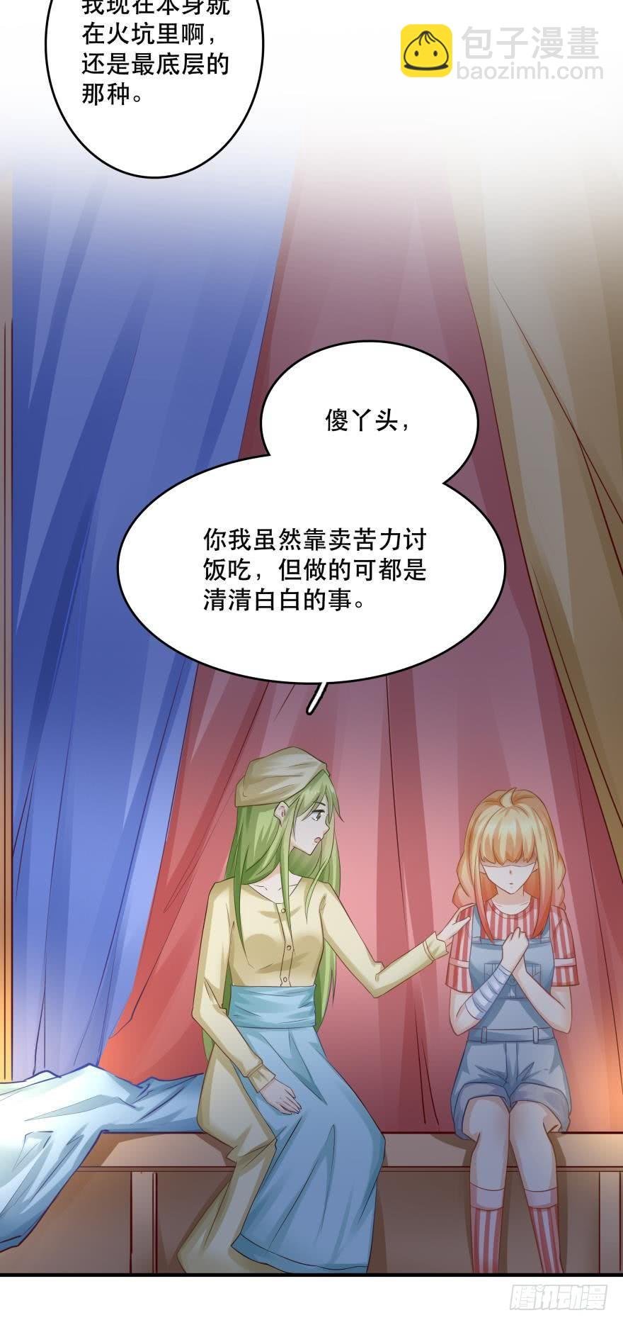 梦境小剧场·上