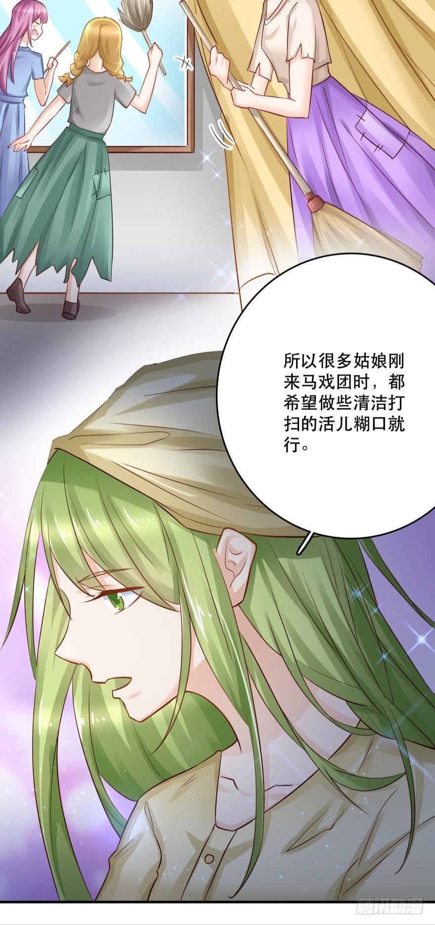 梦境小剧场·上