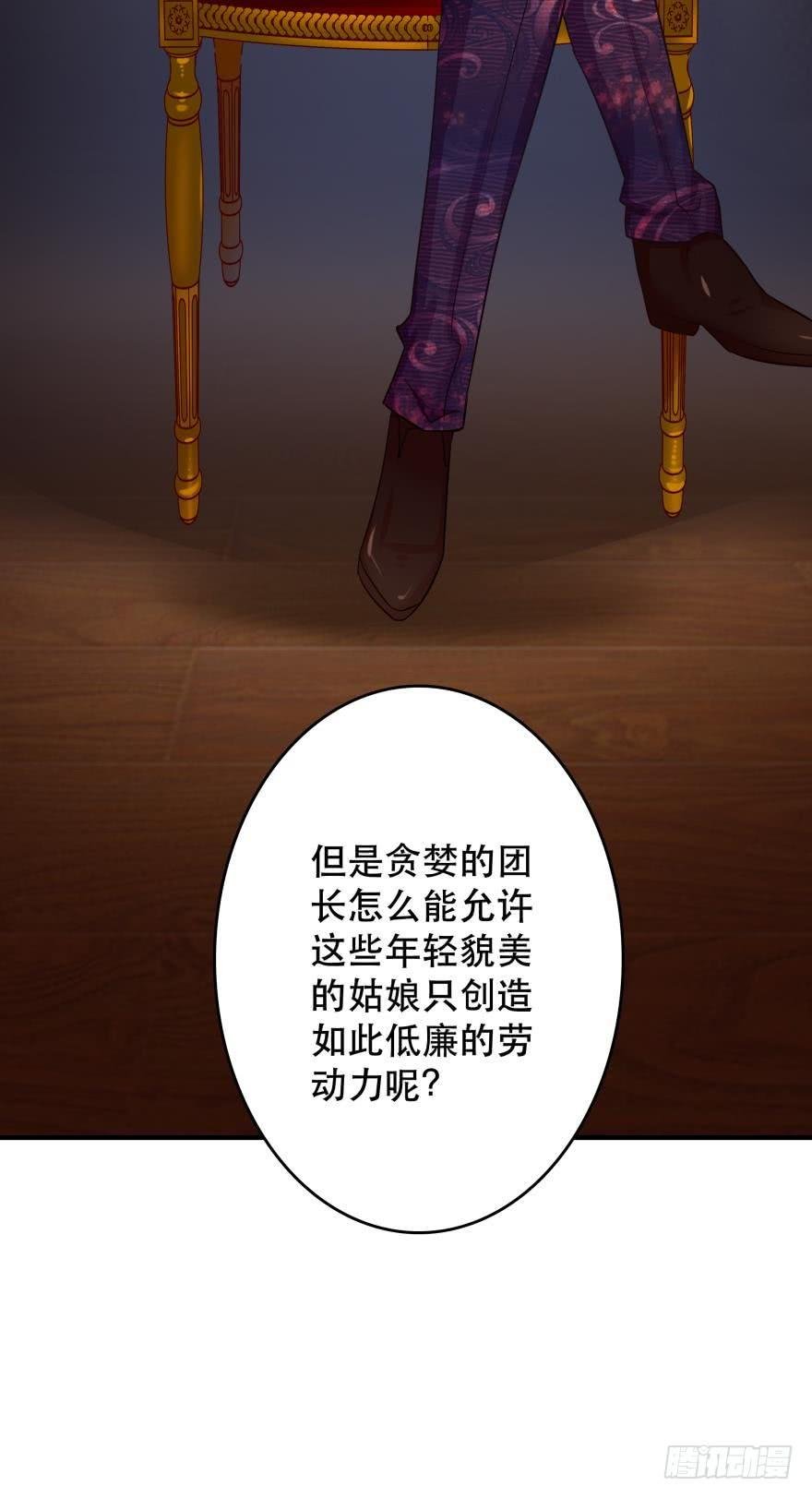 梦境小剧场·上