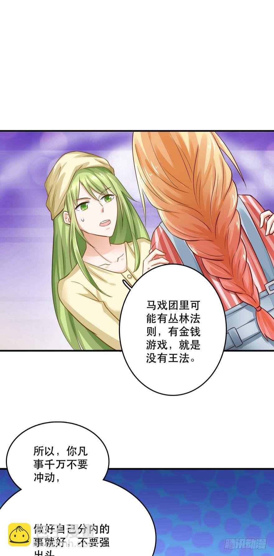 梦境小剧场·上