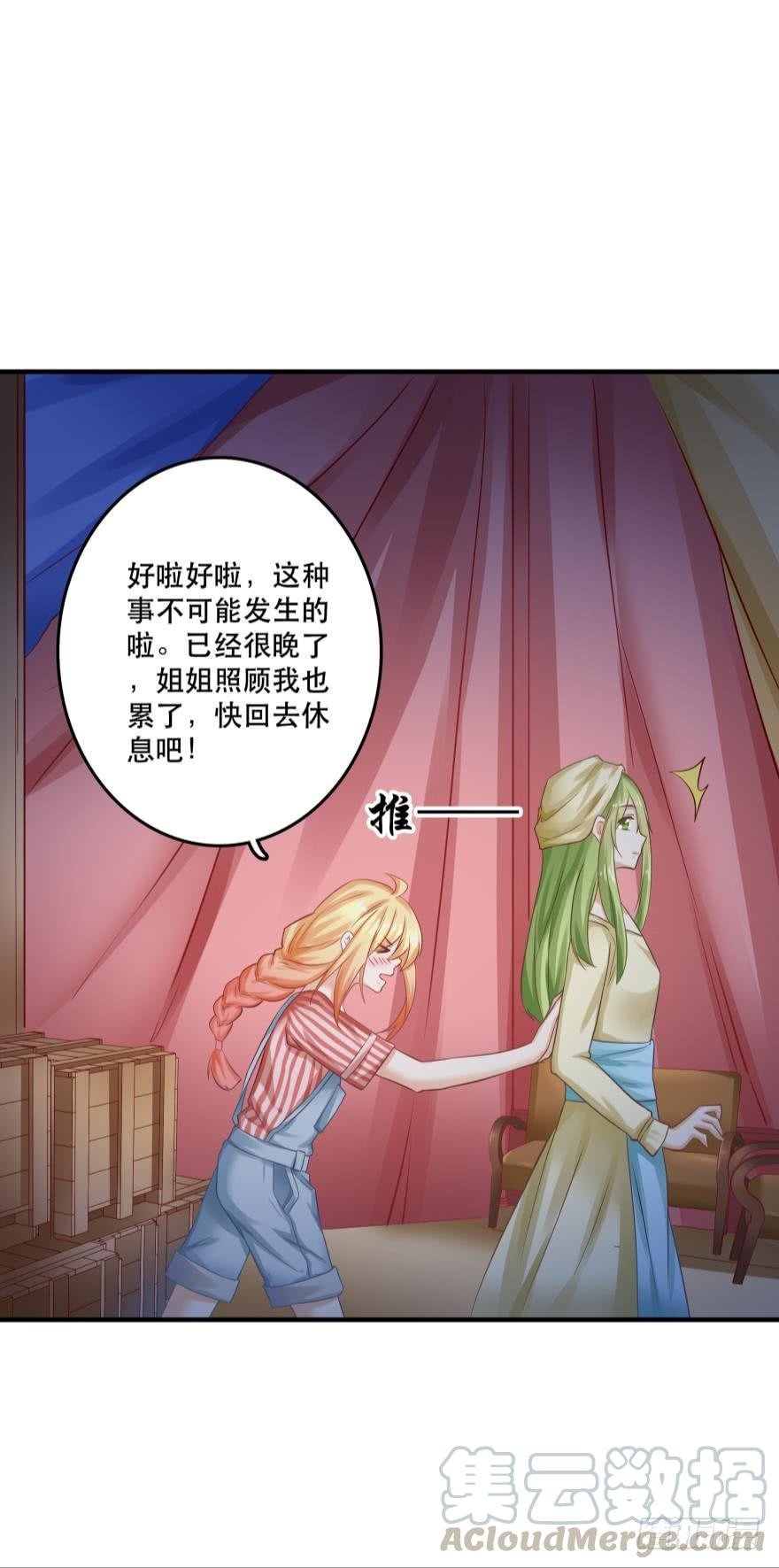 梦境小剧场·上