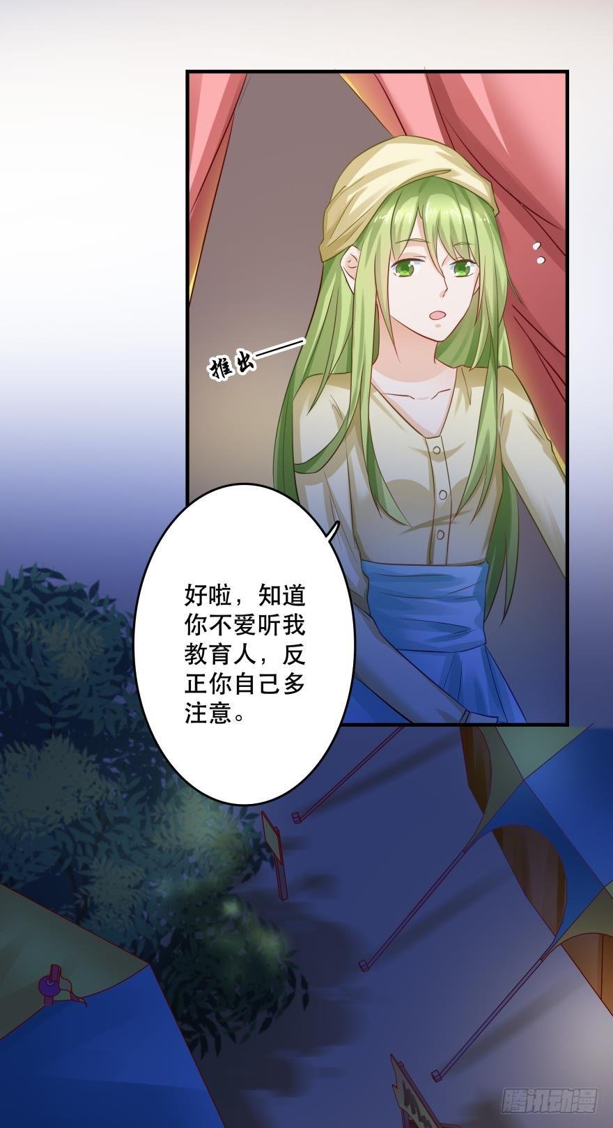 梦境小剧场·上