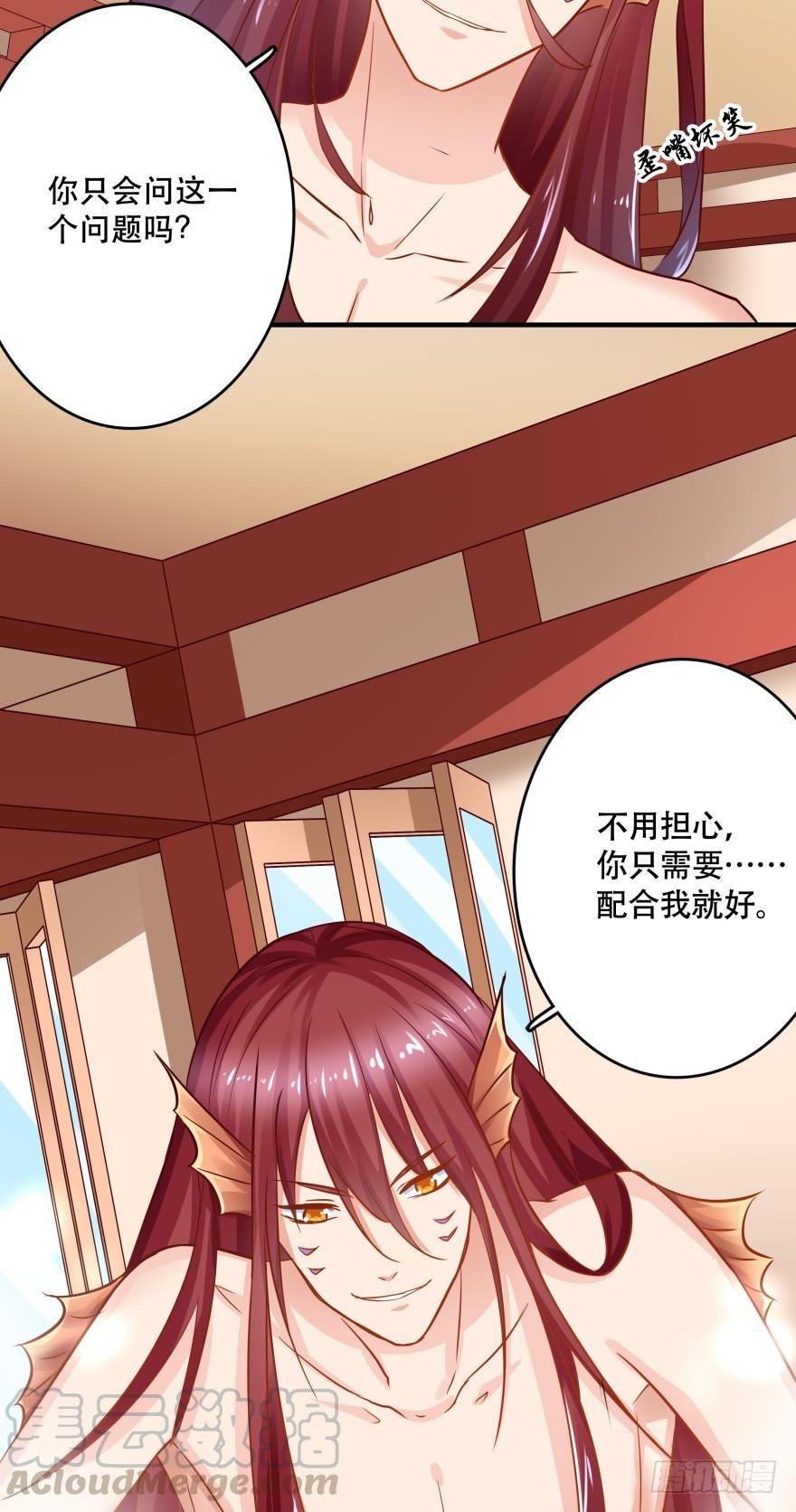 梦境小剧场·上