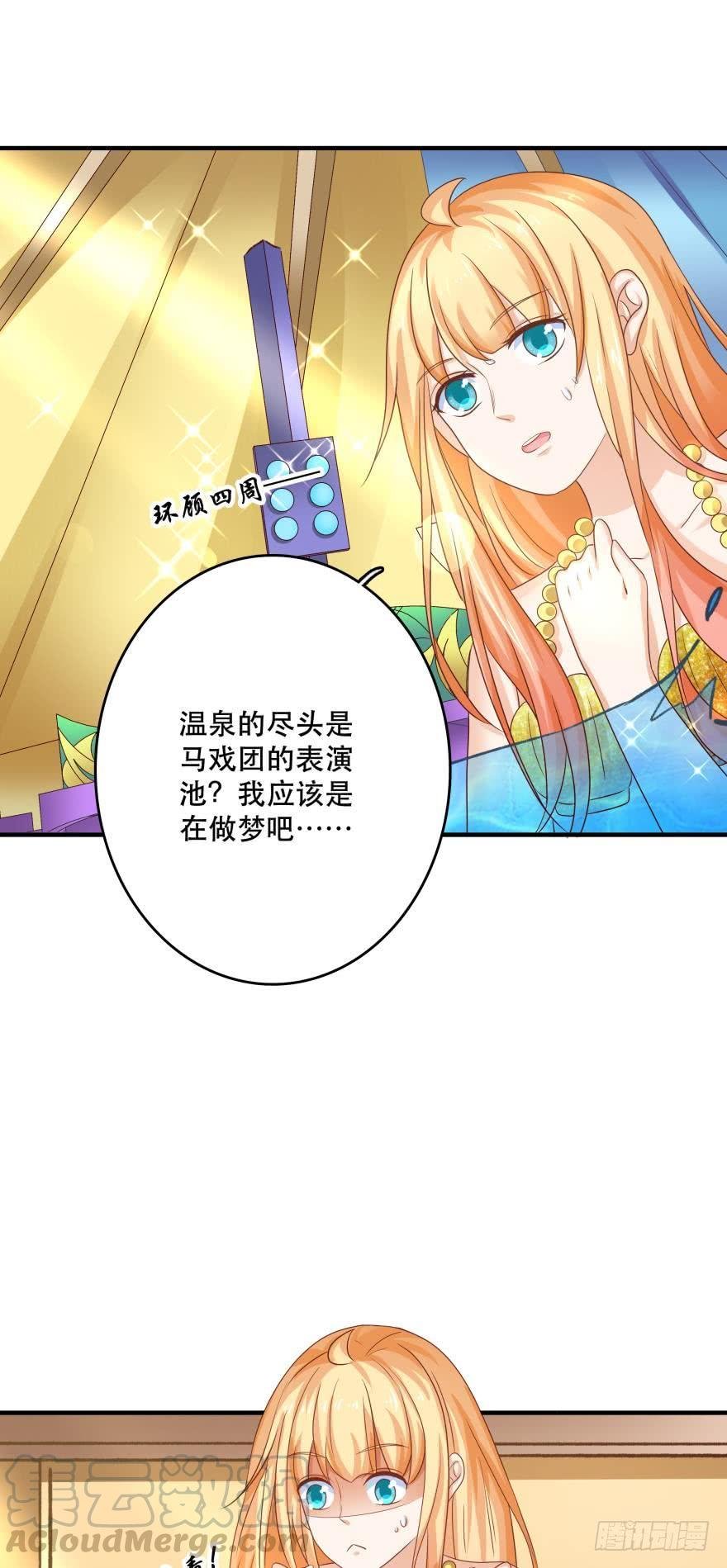 梦境小剧场·下