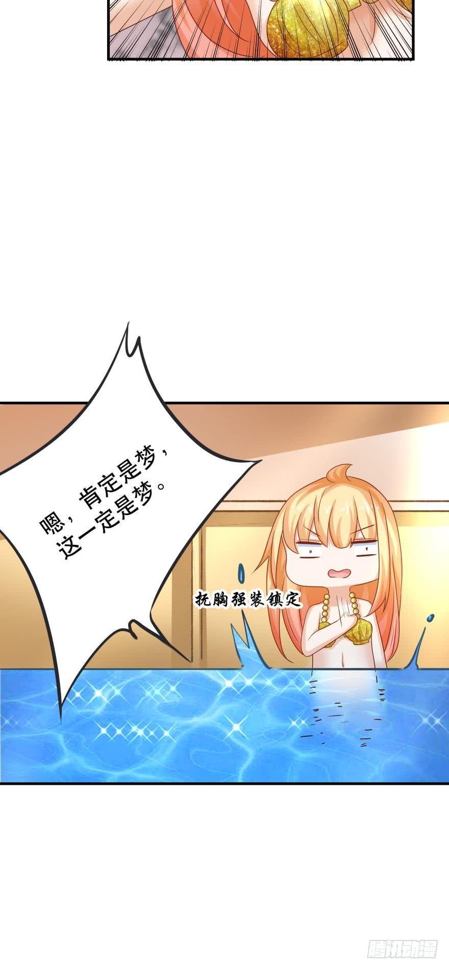 梦境小剧场·下