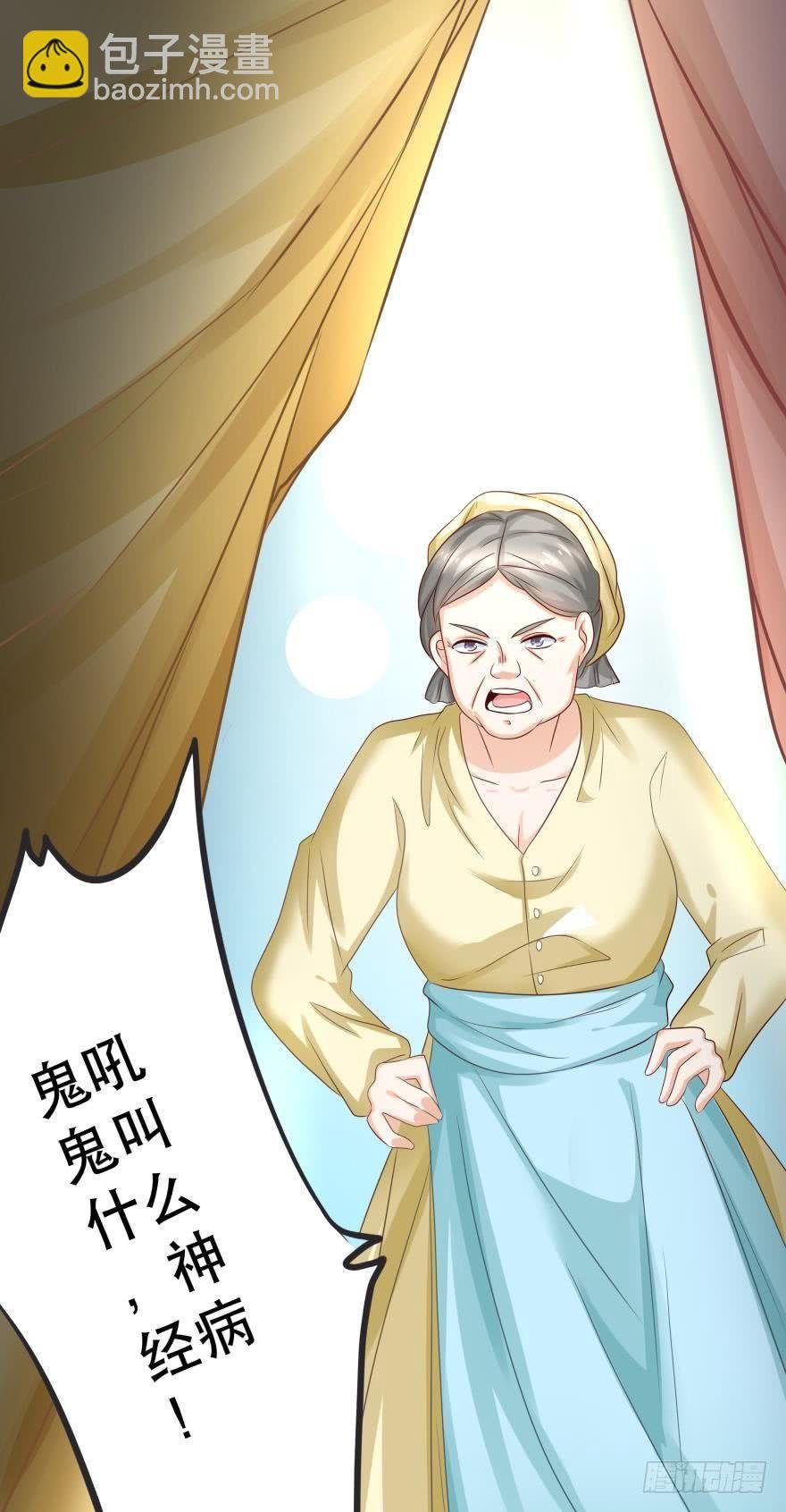 梦境小剧场·下