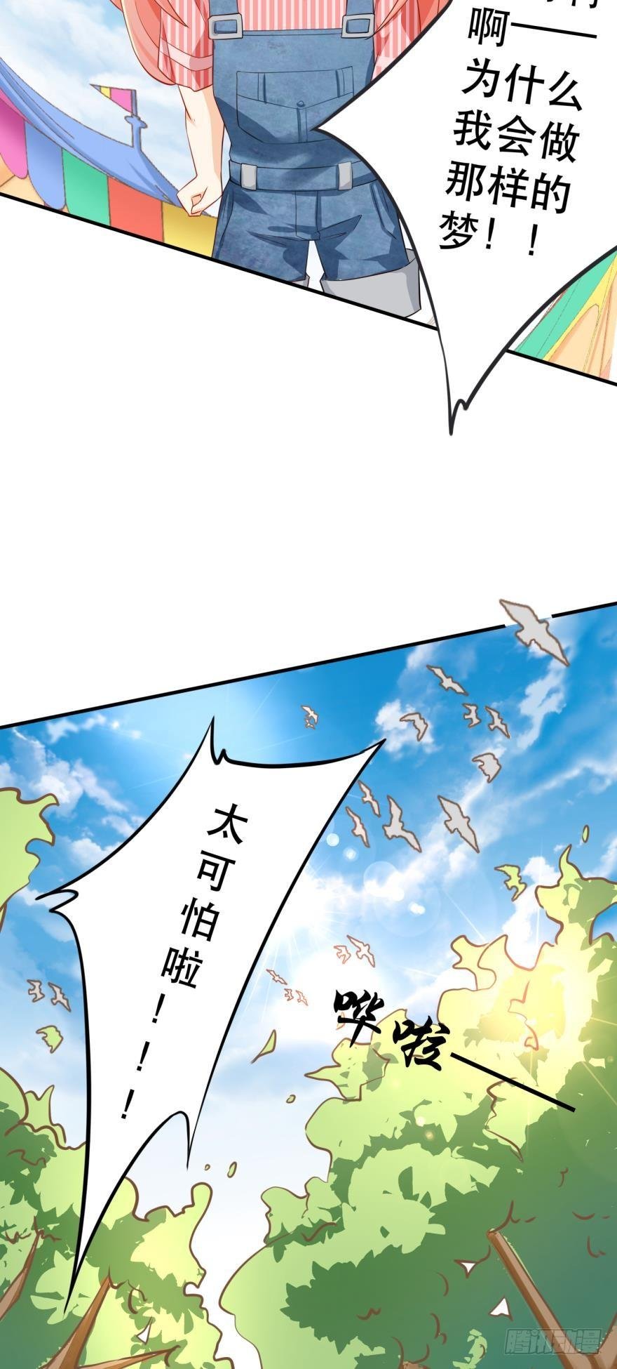 人鱼泡沫