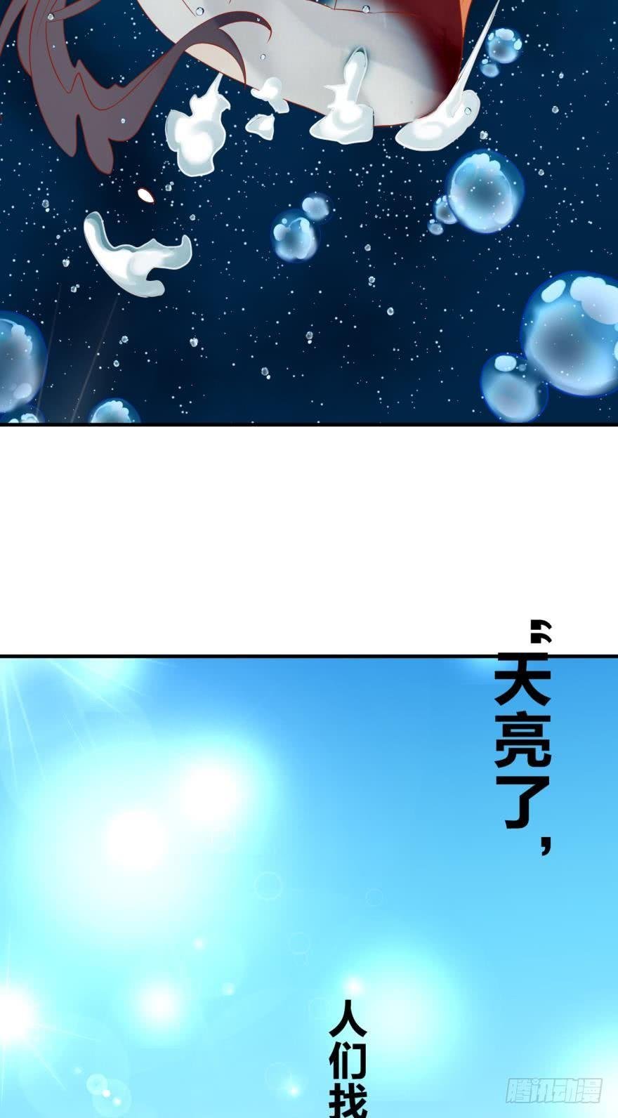 人鱼泡沫