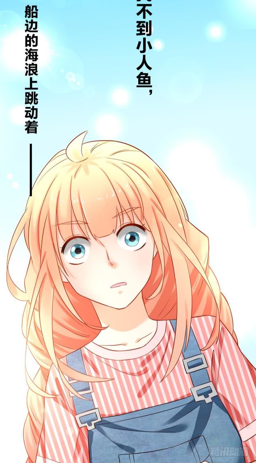 人鱼泡沫