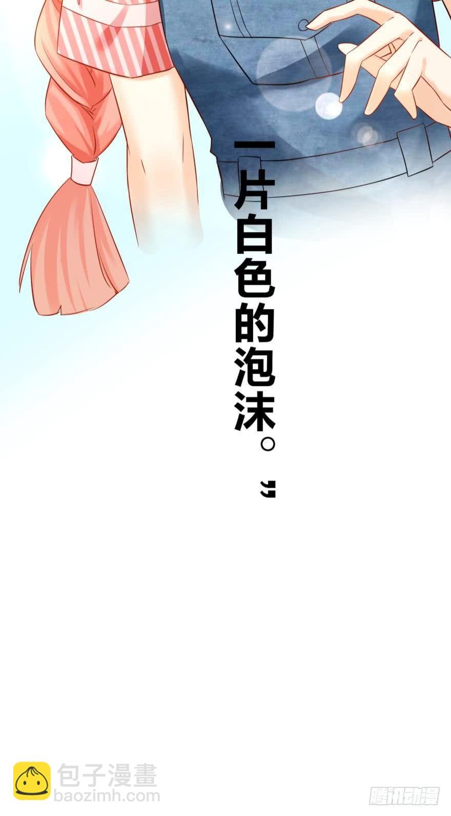 人鱼泡沫