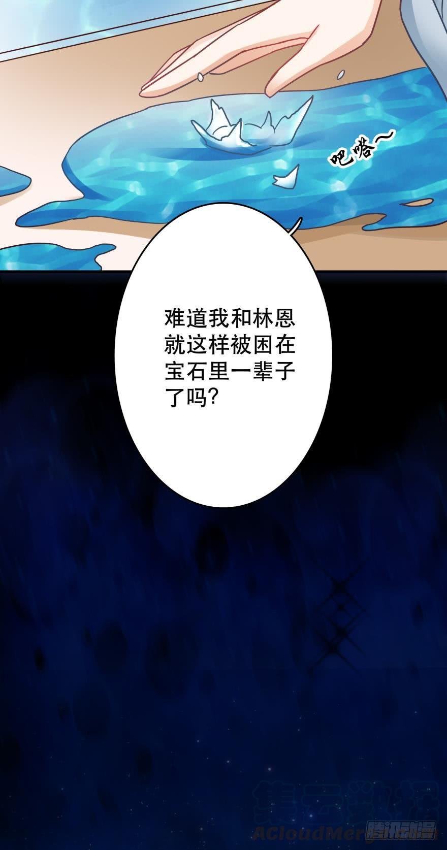 求助