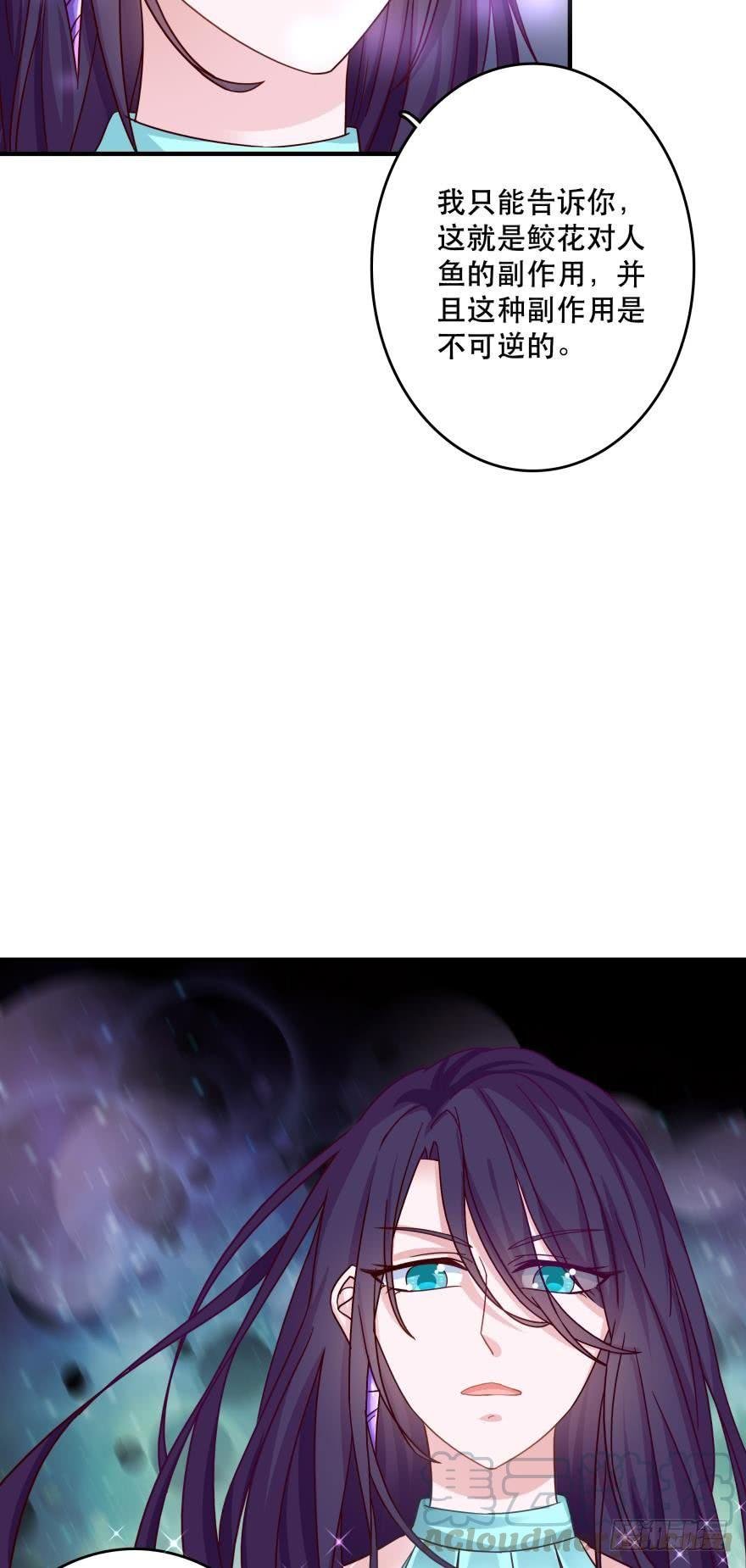 求助