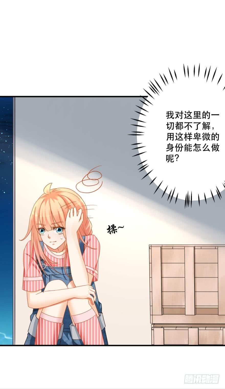 探寻
