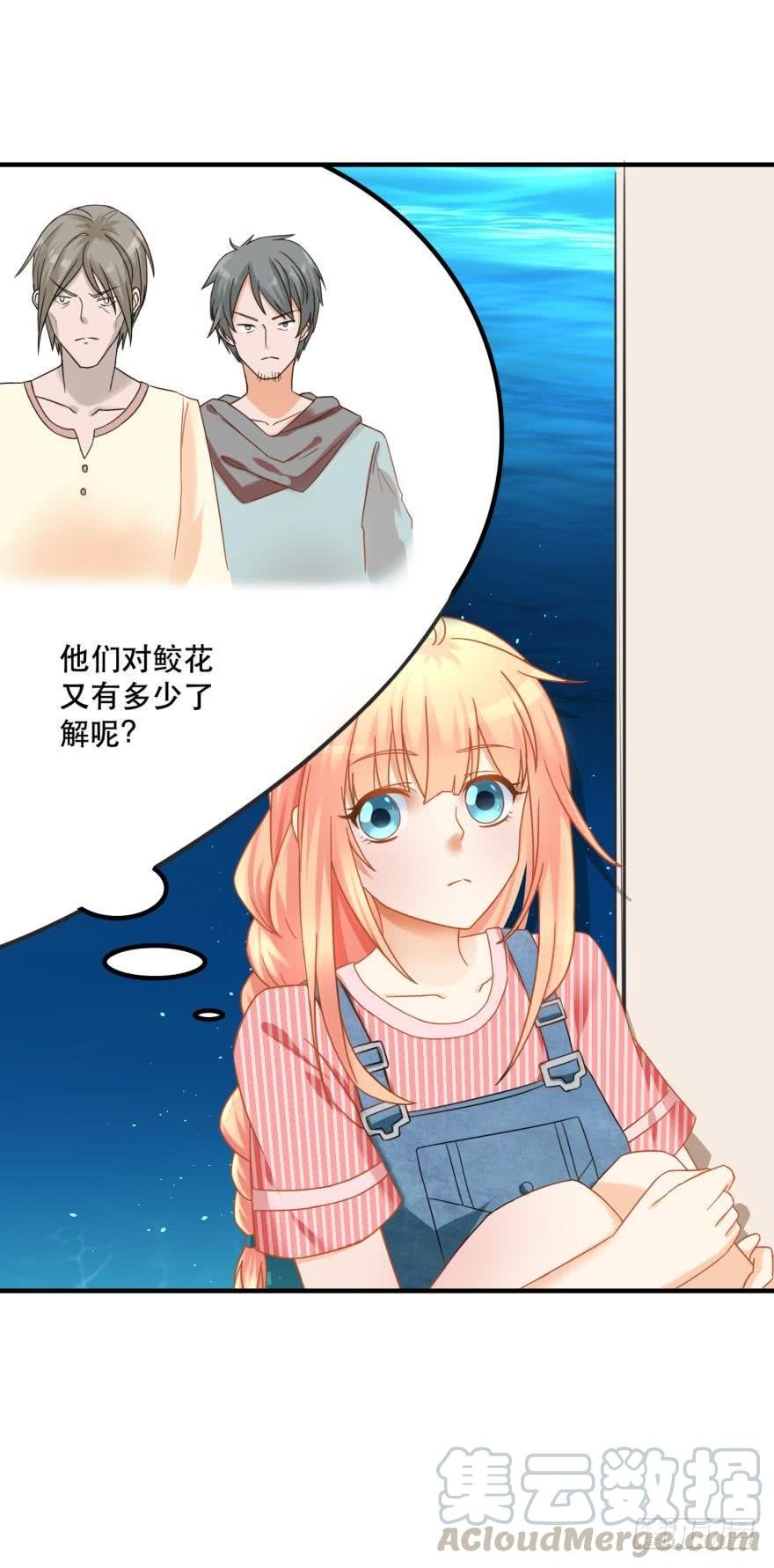 探寻