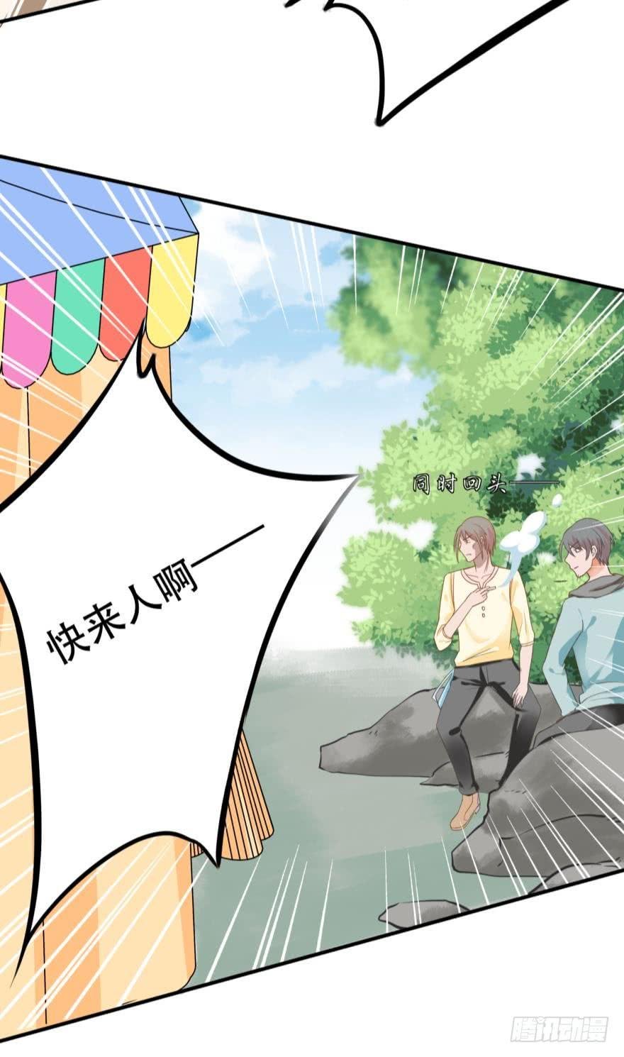 探寻