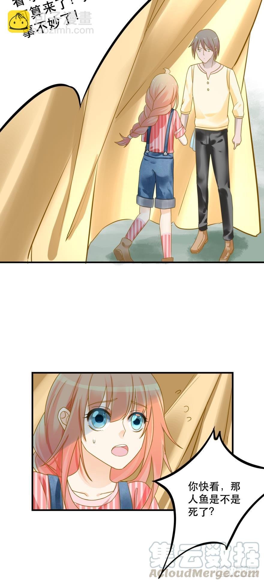 探寻