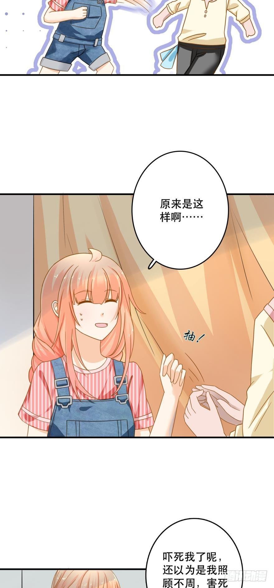 探寻