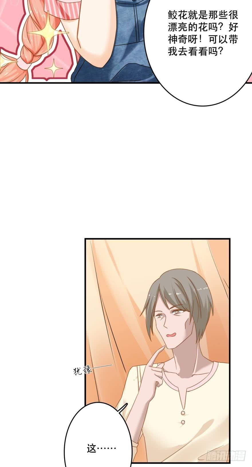 探寻