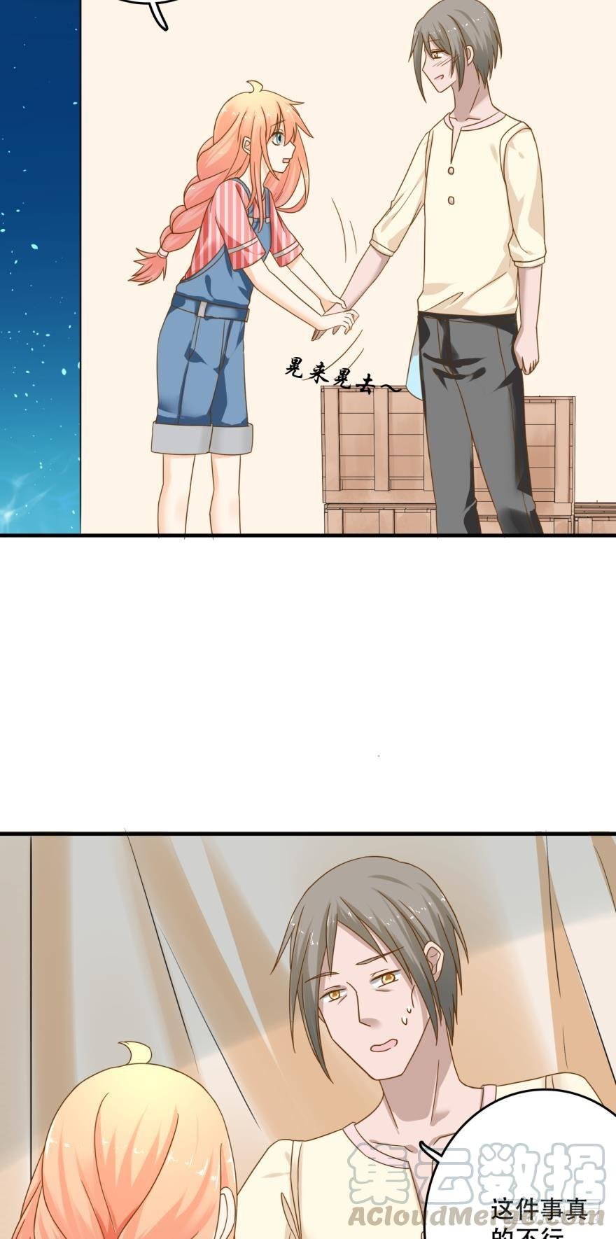 探寻